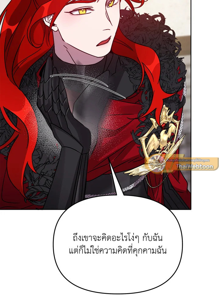หน้า 104