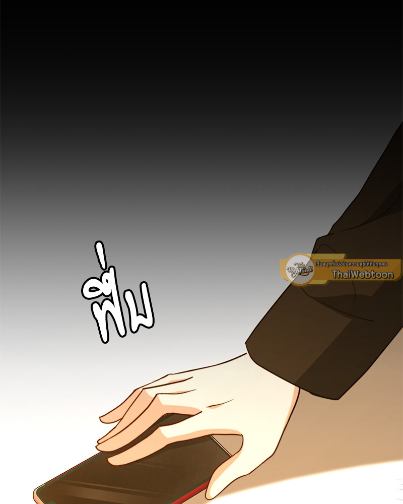 หน้า 77