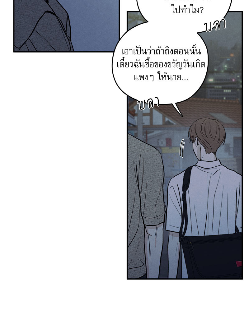 หน้า 92