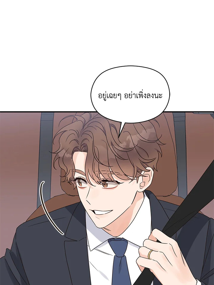 หน้า 73