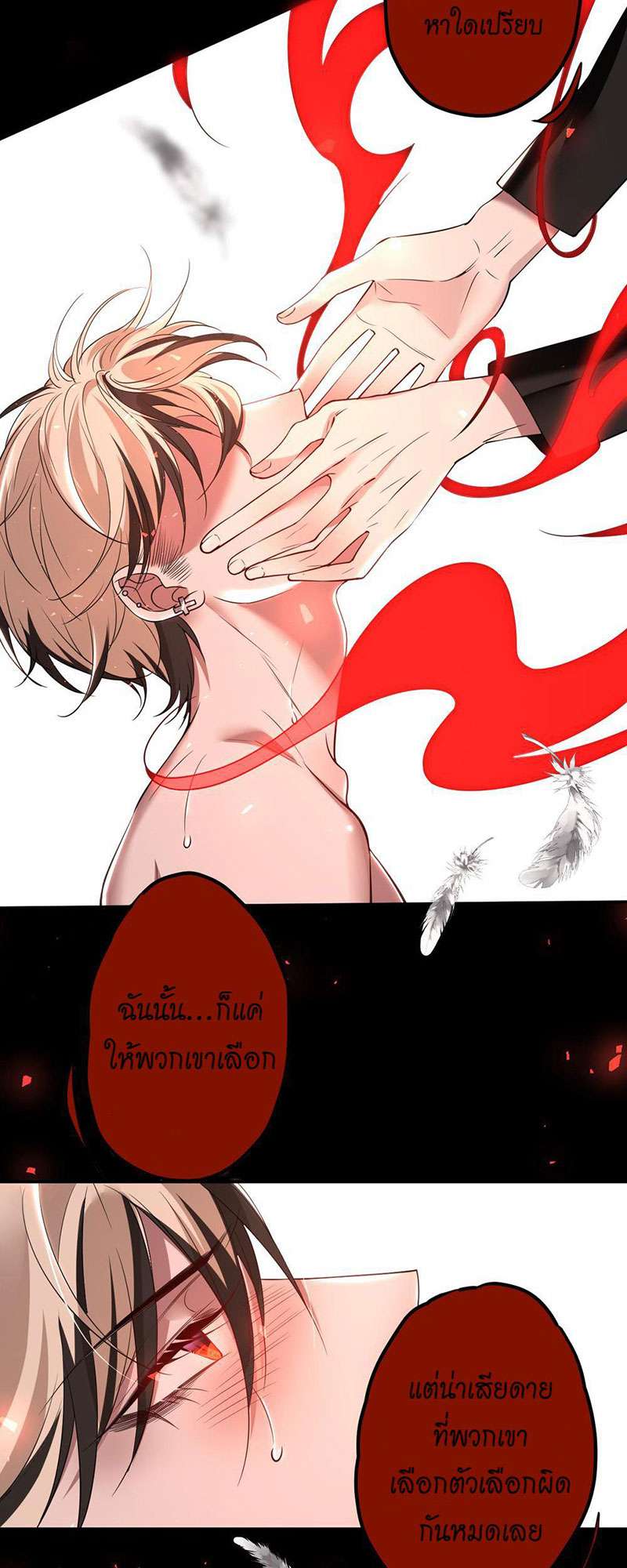หน้า 28
