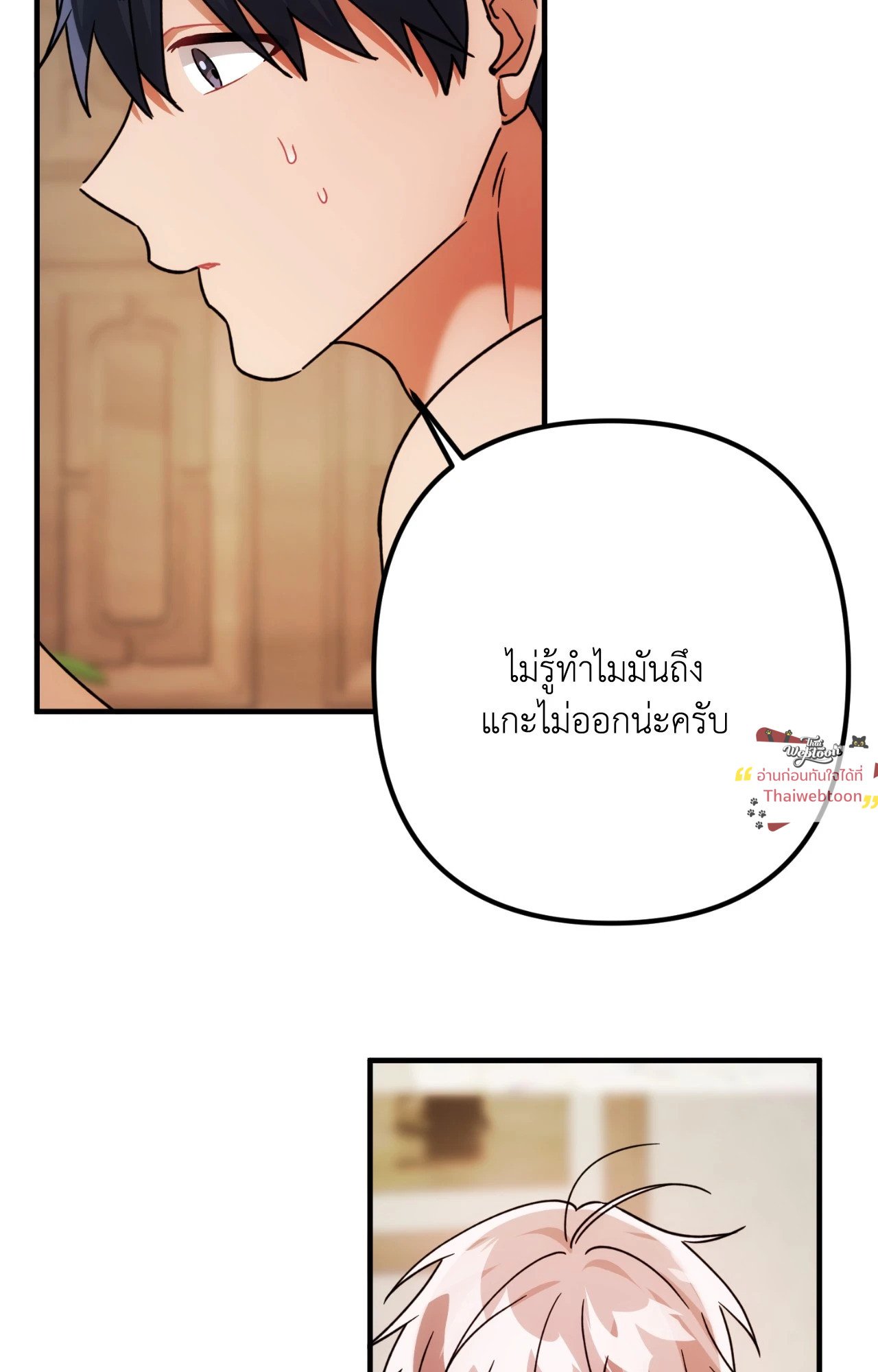 หน้า 36