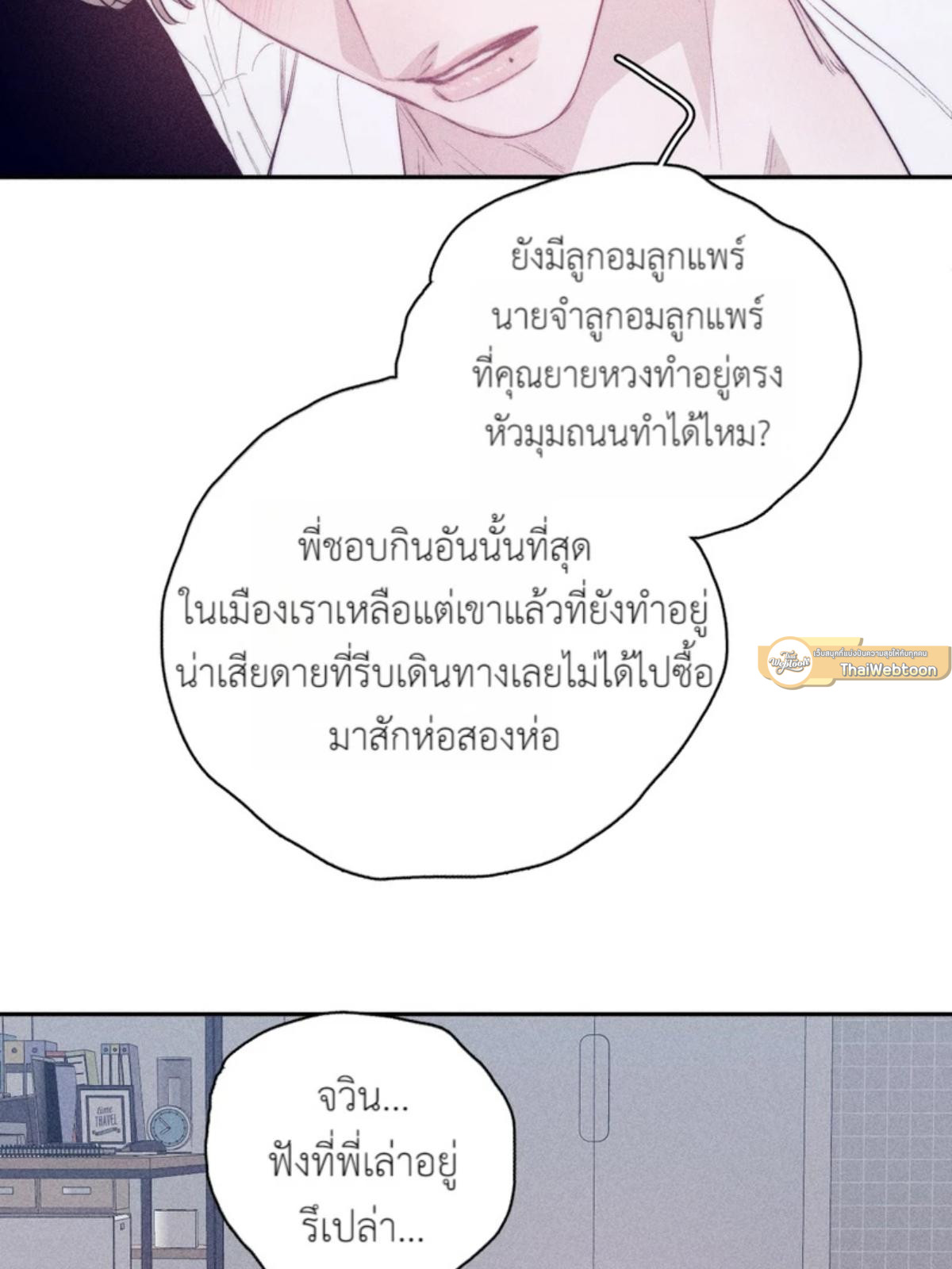 หน้า 25