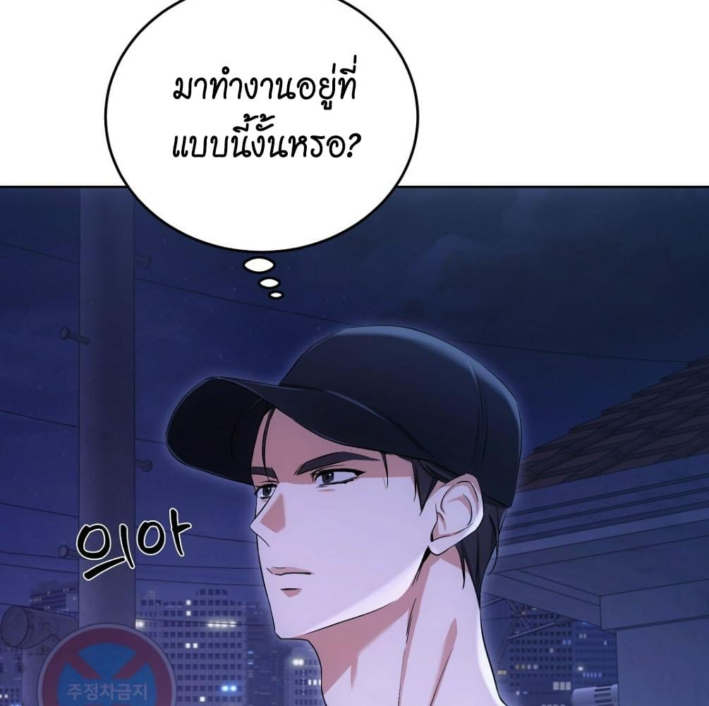 หน้า 93