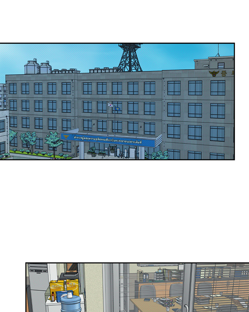 ชำระแค้นแสนรัก ตอนที่ 4 - รูปที่ 2