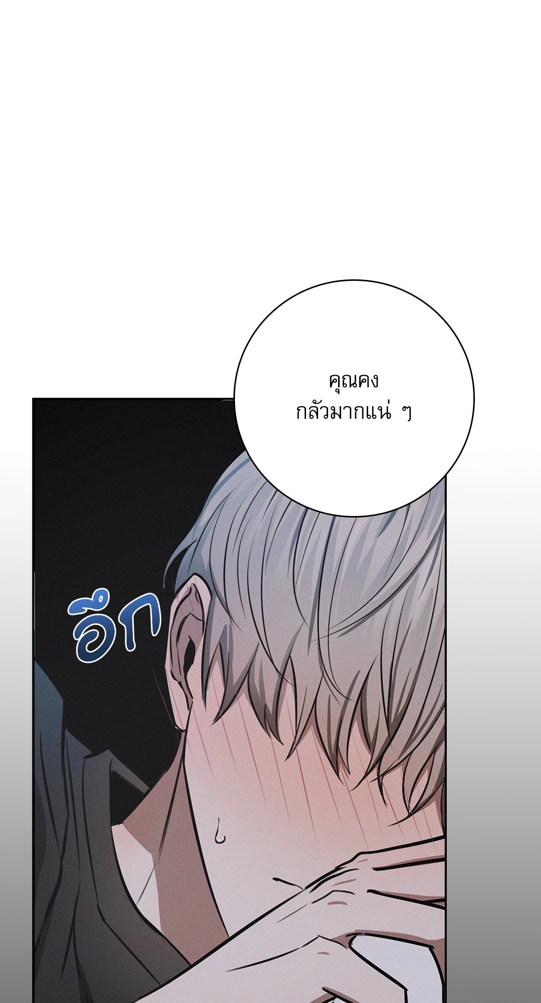หน้า 91