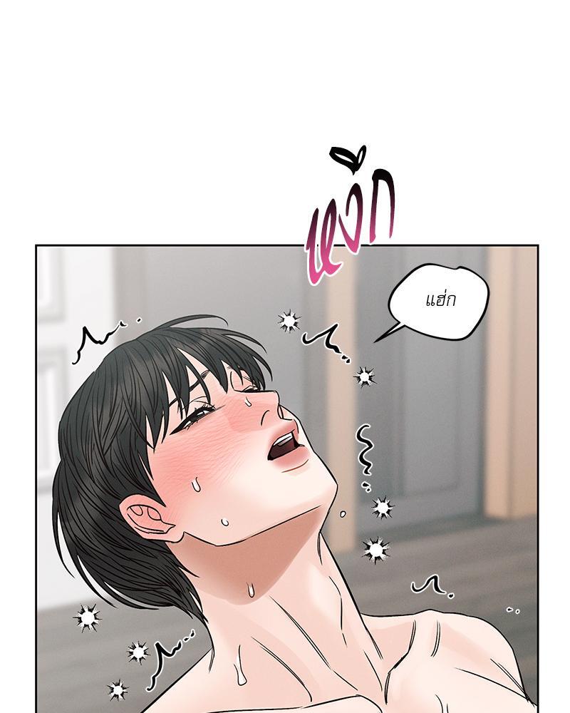 หน้า 87