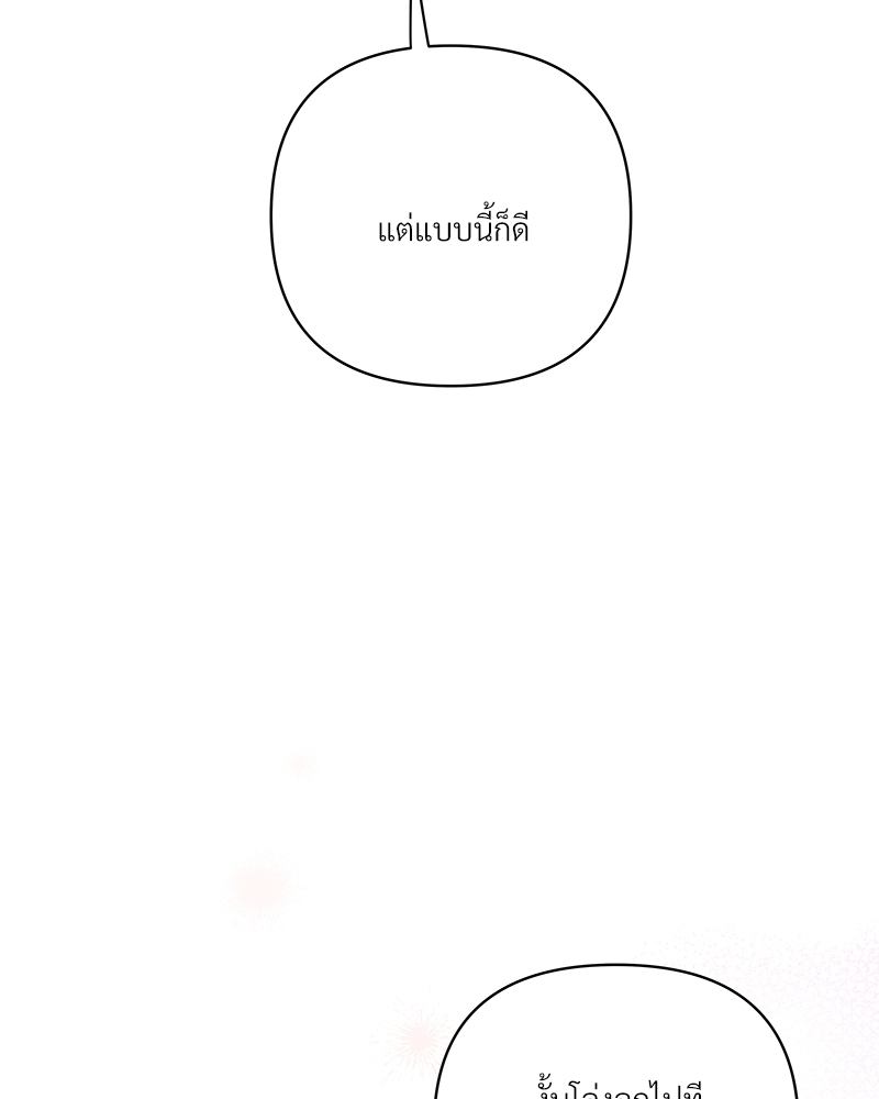 หน้า 145