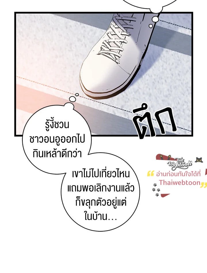 หน้า 63