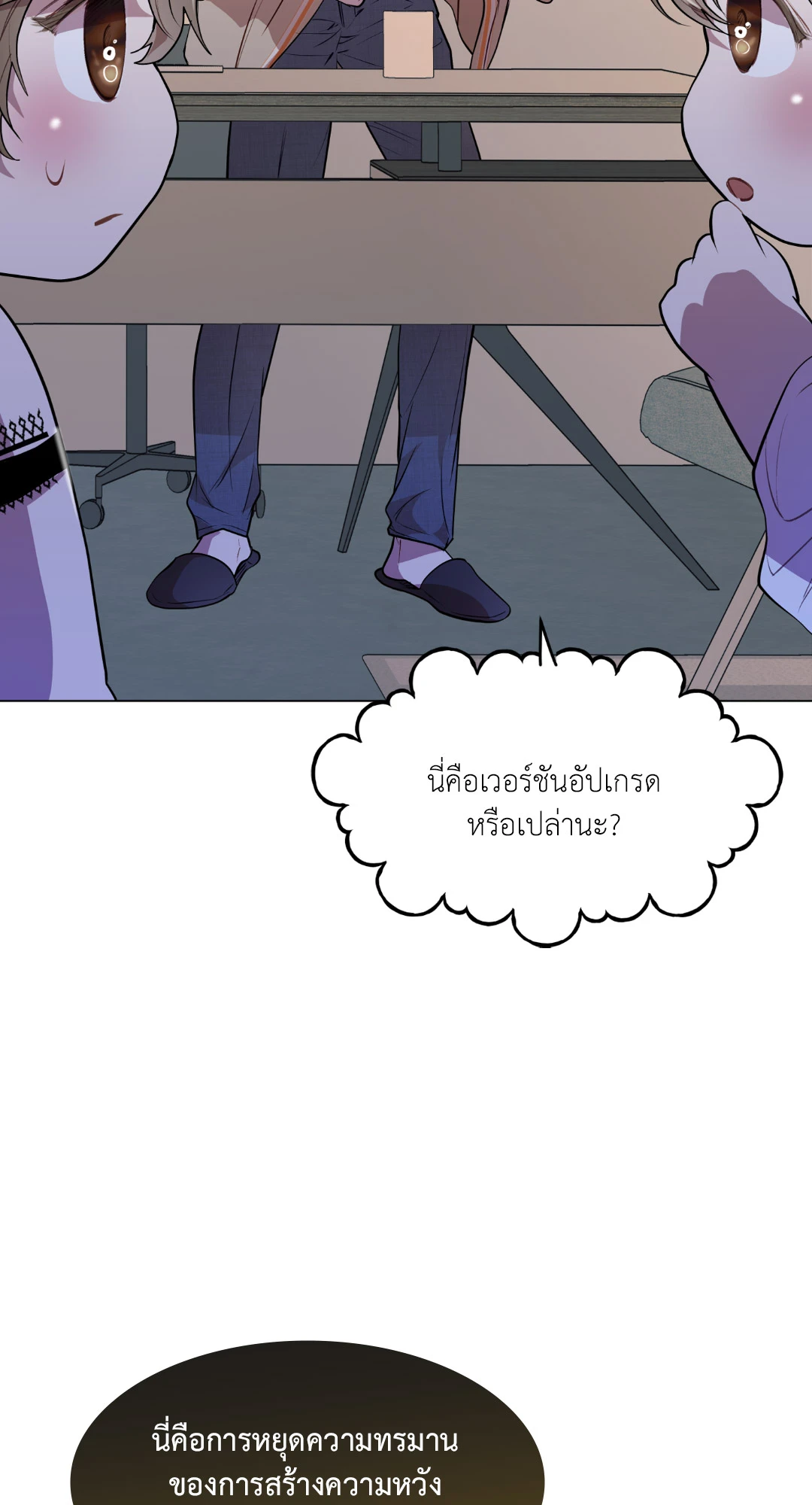 หน้า 23