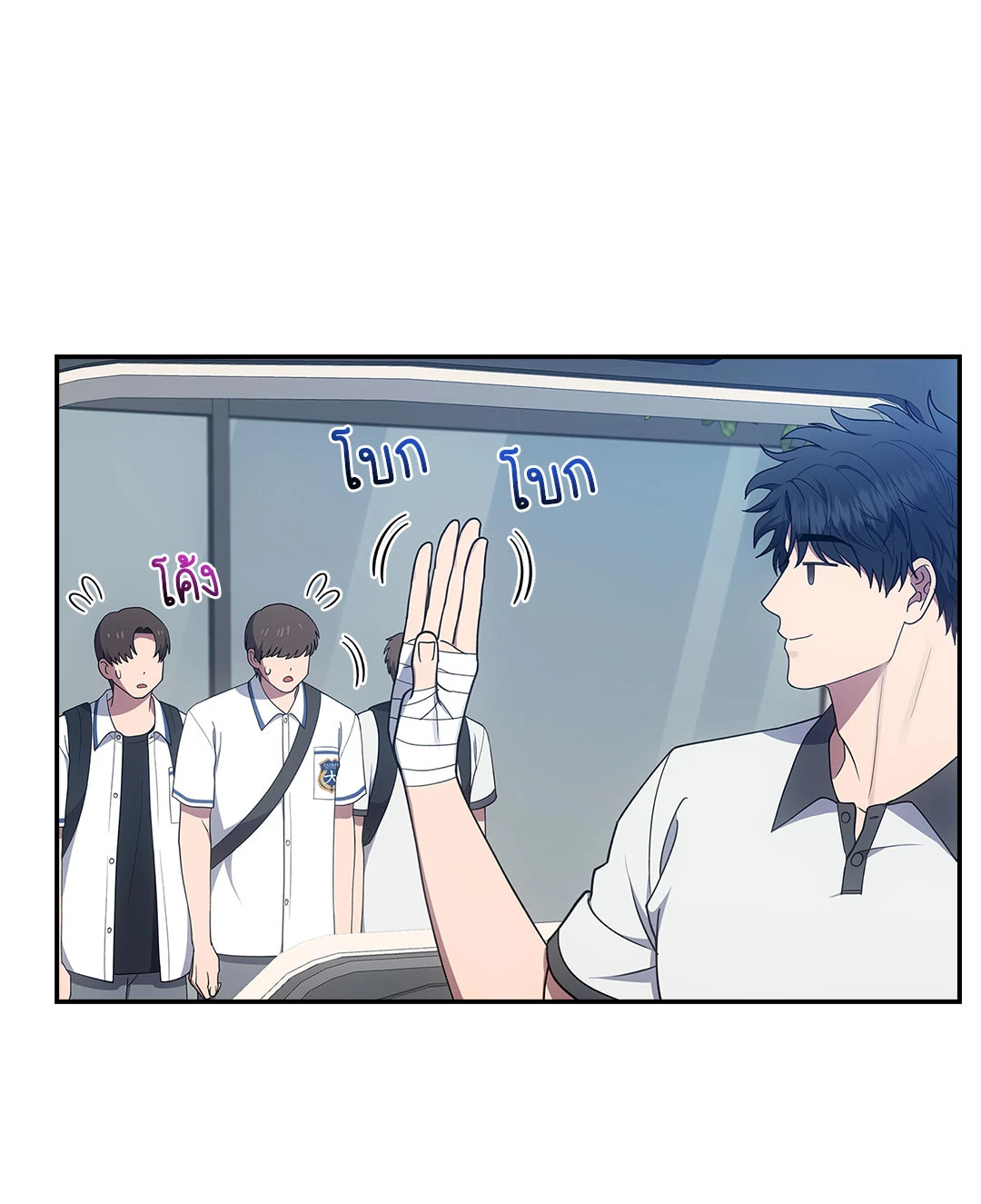 หน้า 8