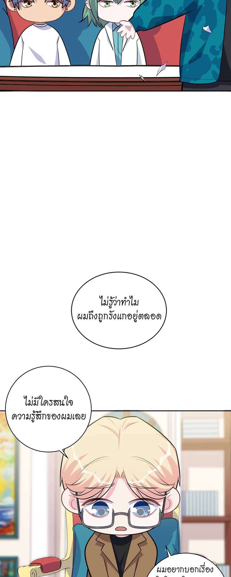 หน้า 26