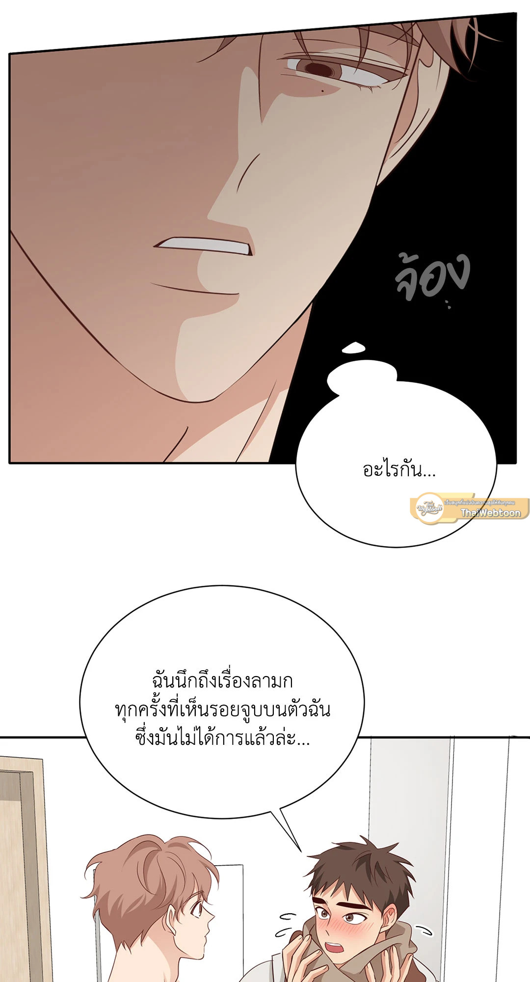 หน้า 53