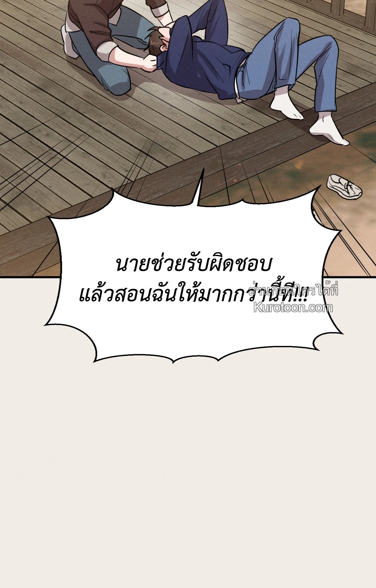 หน้า 79