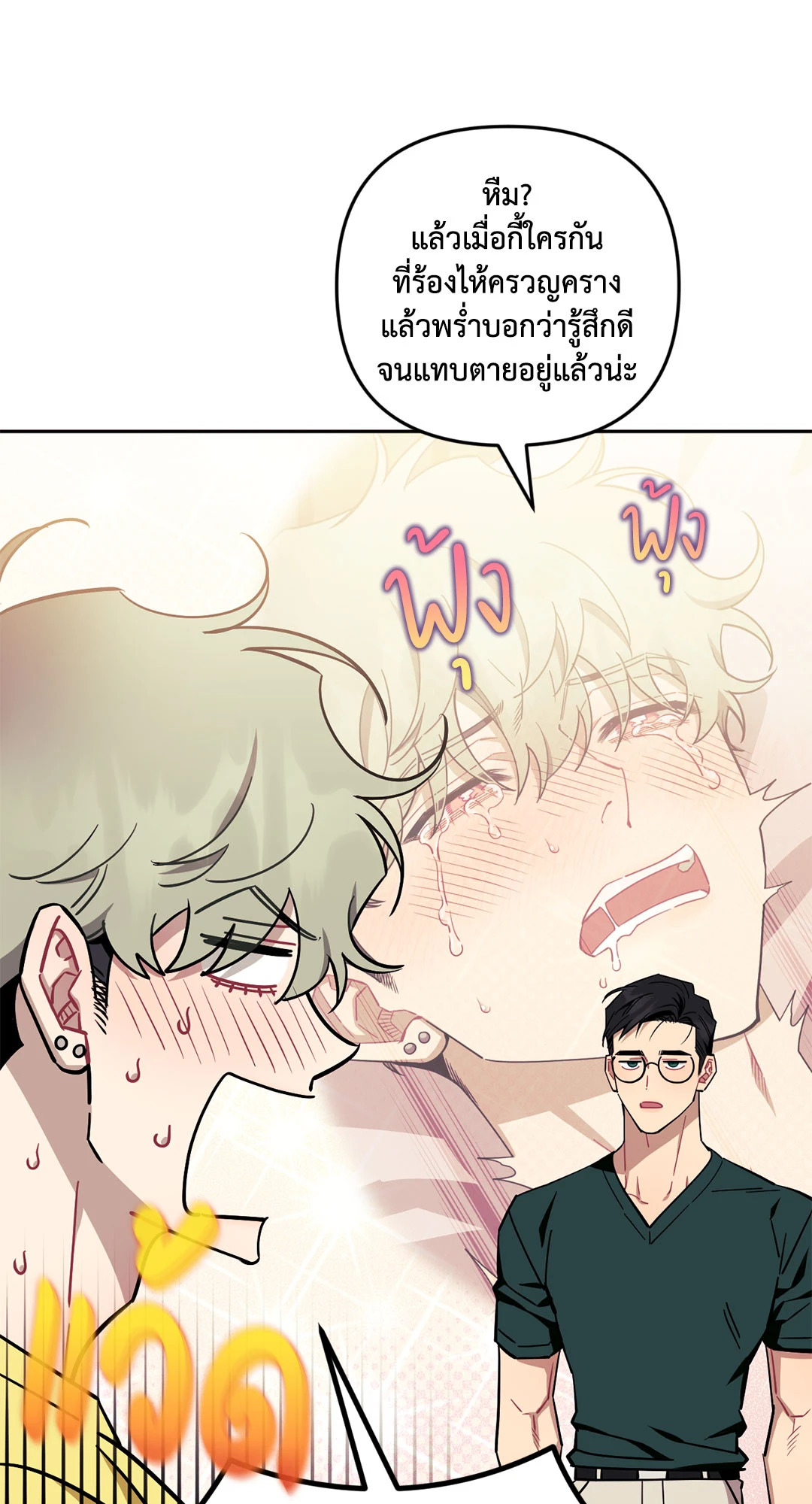 หน้า 67