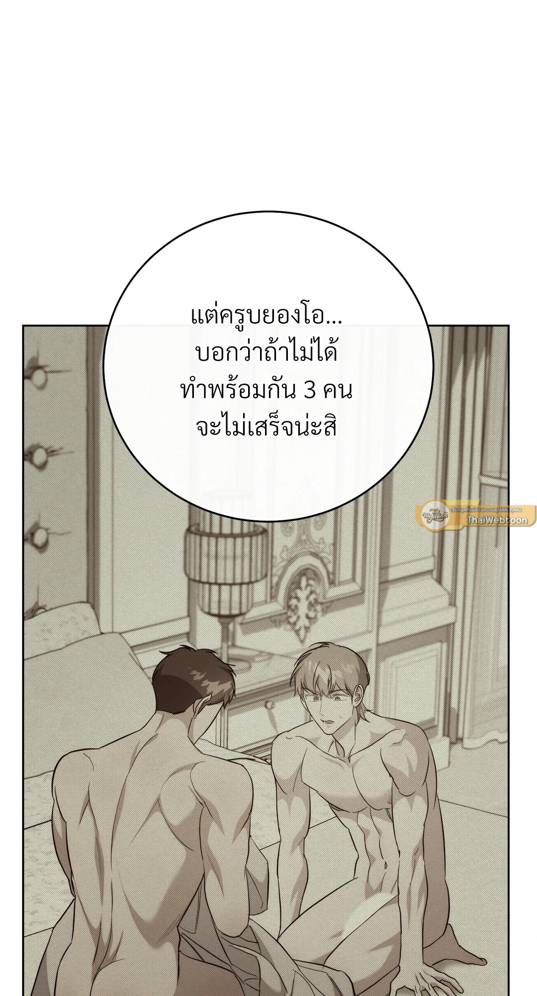 หน้า 114
