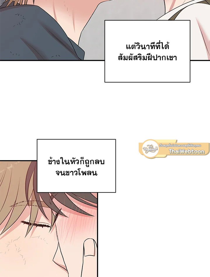 หน้า 89