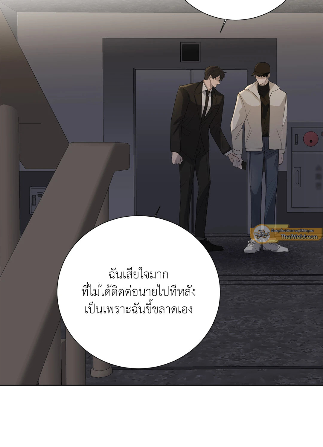 หน้า 67