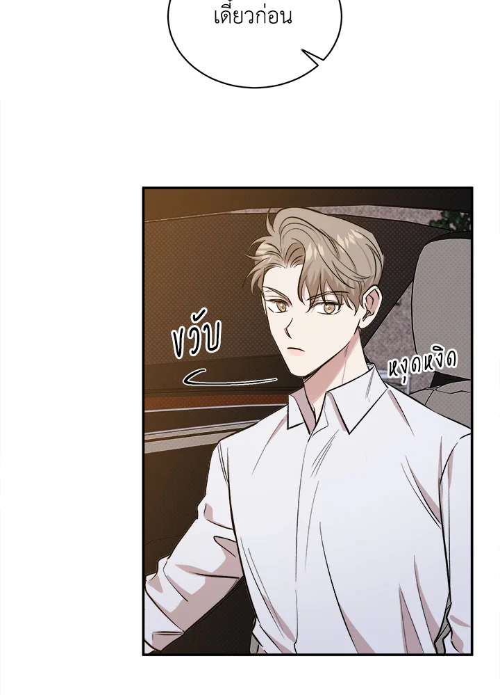 หน้า 87