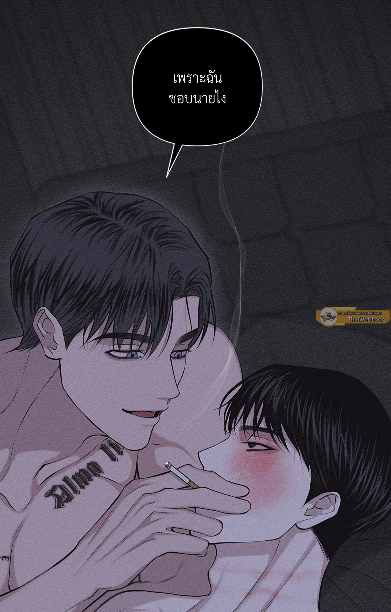 หน้า 125