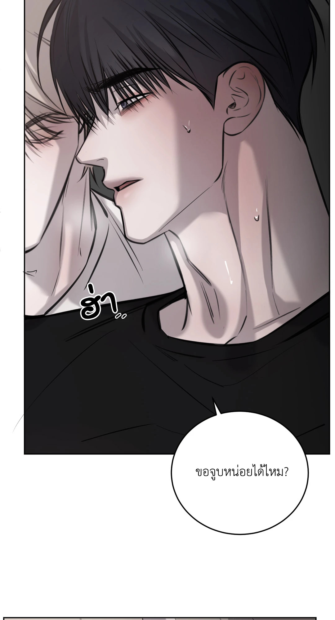 หน้า 80