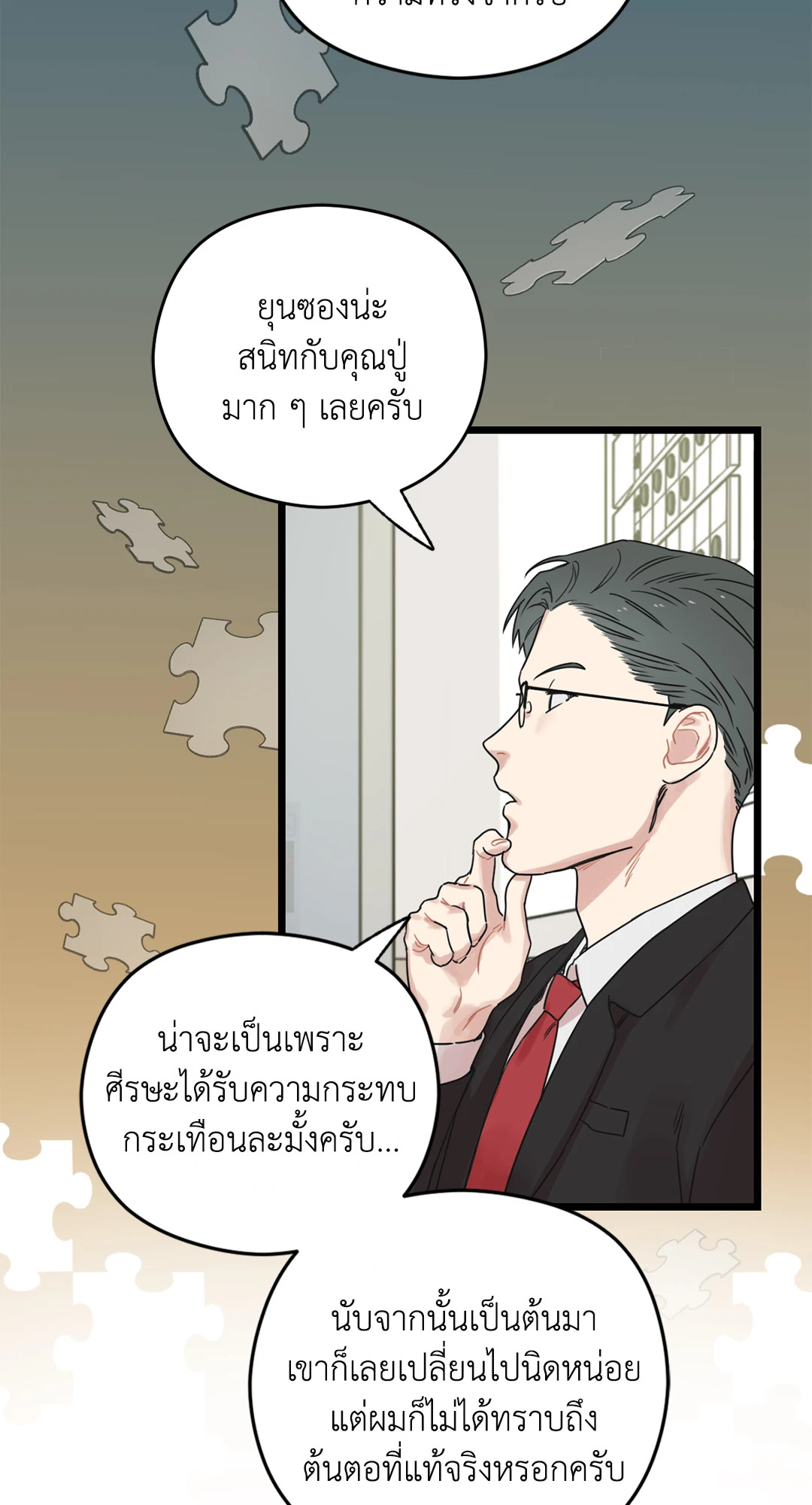 หน้า 82