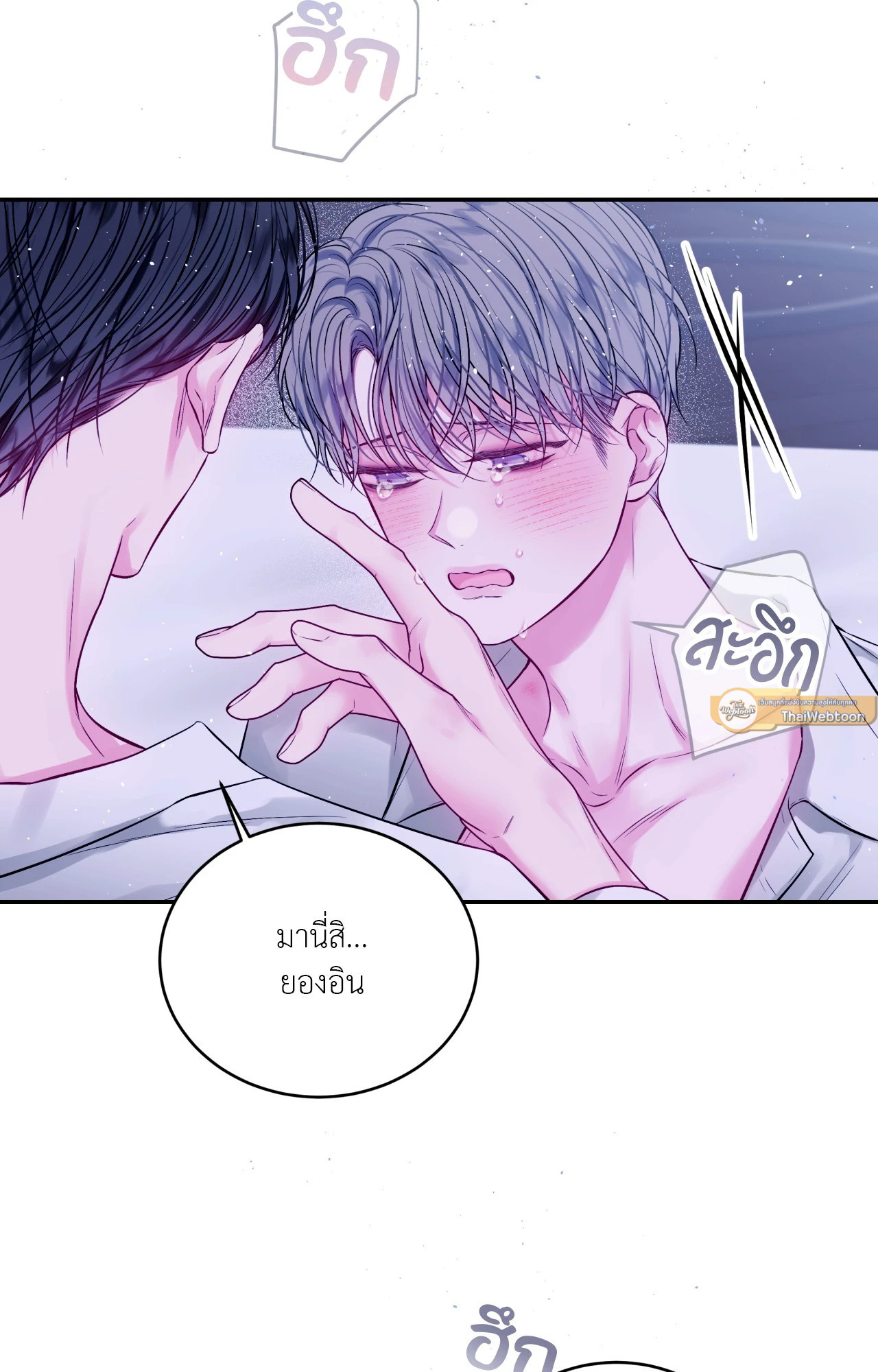 หน้า 55