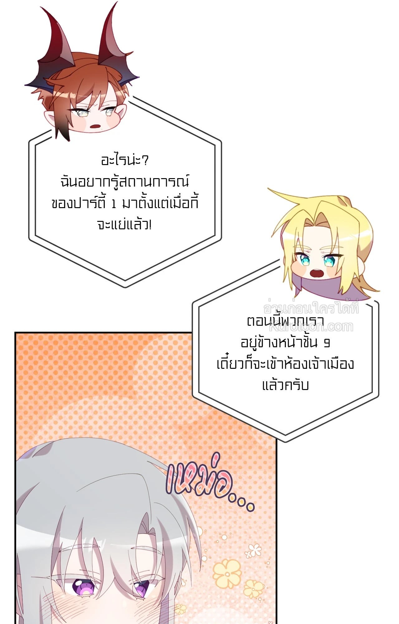 หน้า 57