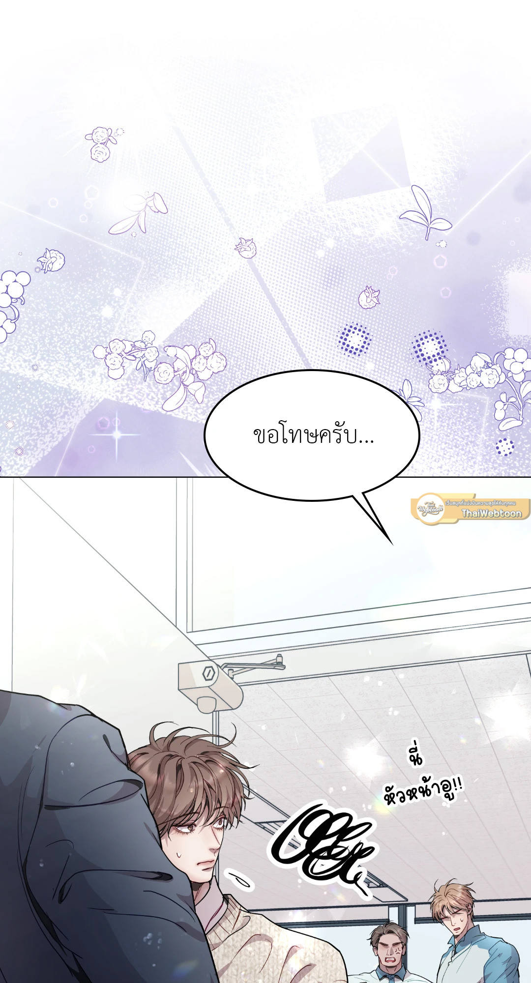 หน้า 61