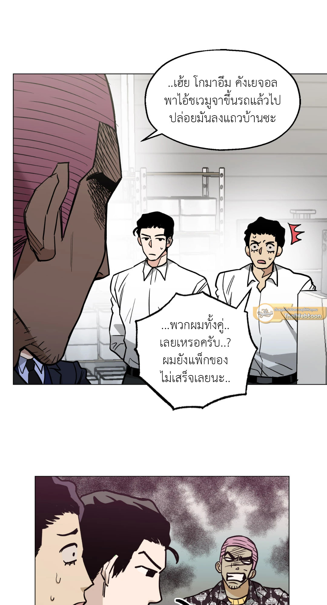 หน้า 37