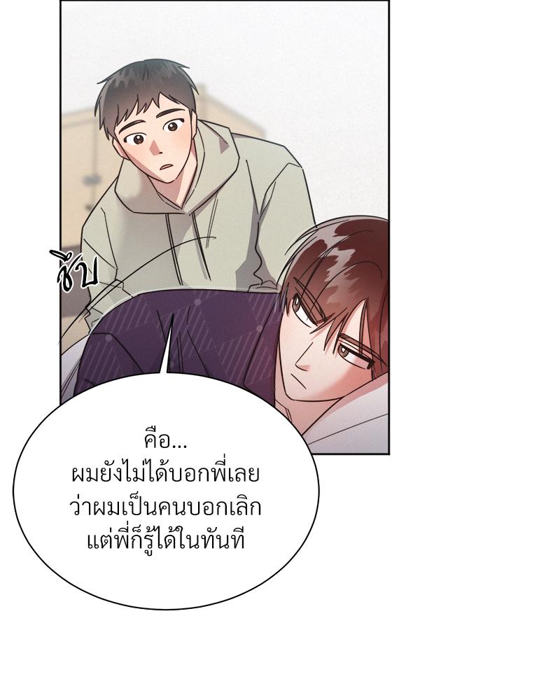หน้า 63