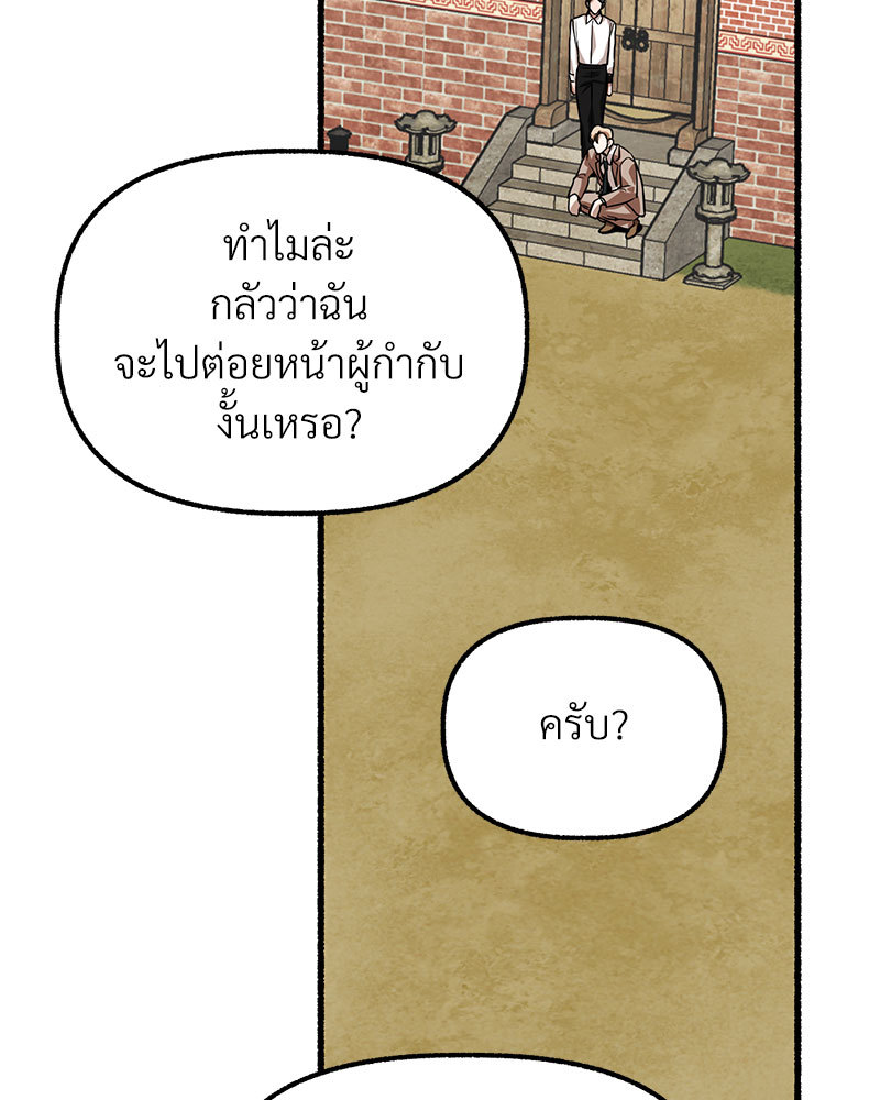 หน้า 153