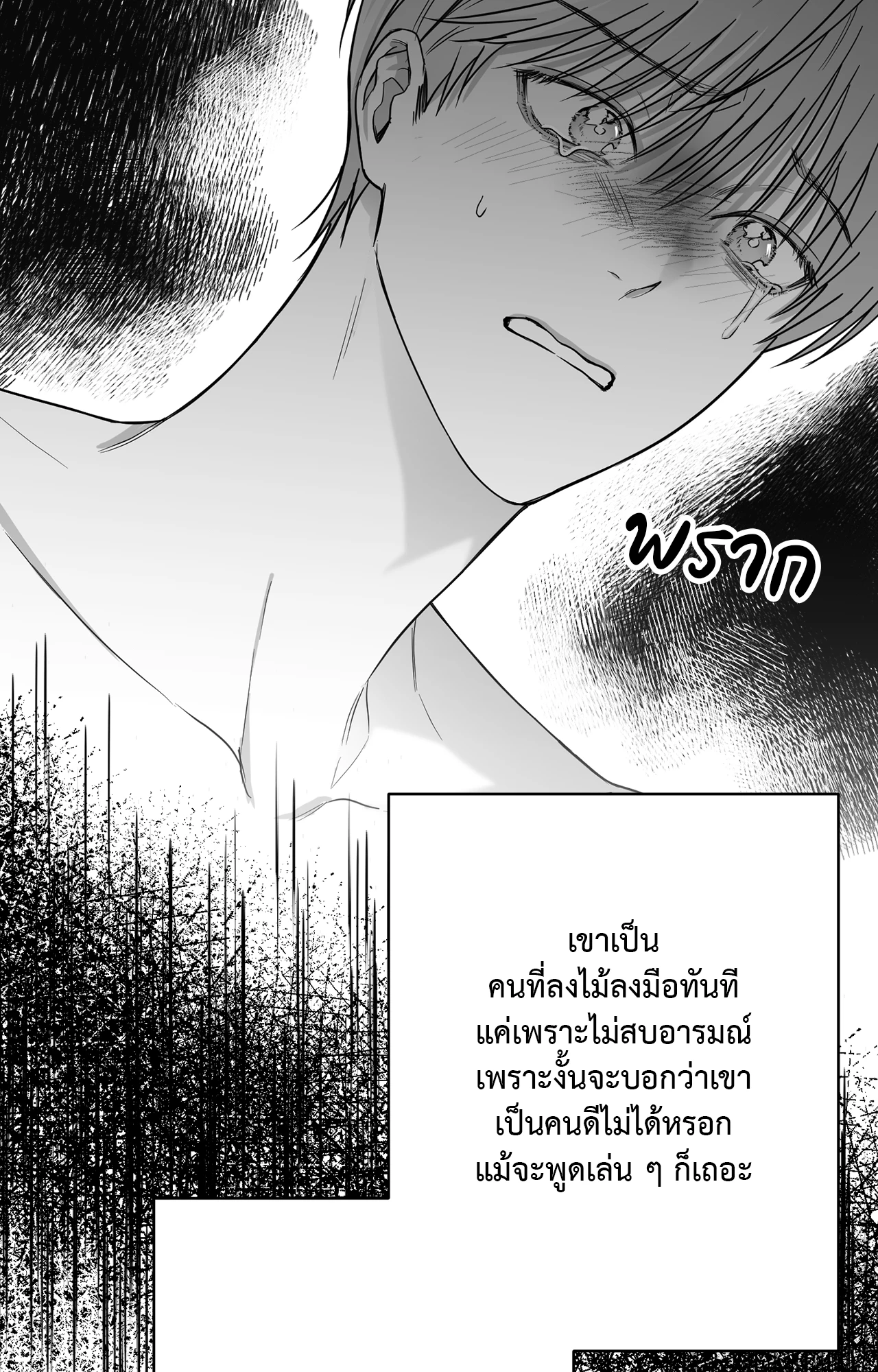 หน้า 69