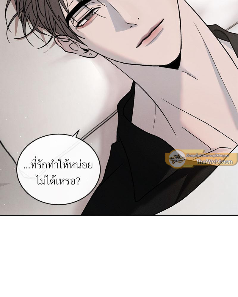 หน้า 131