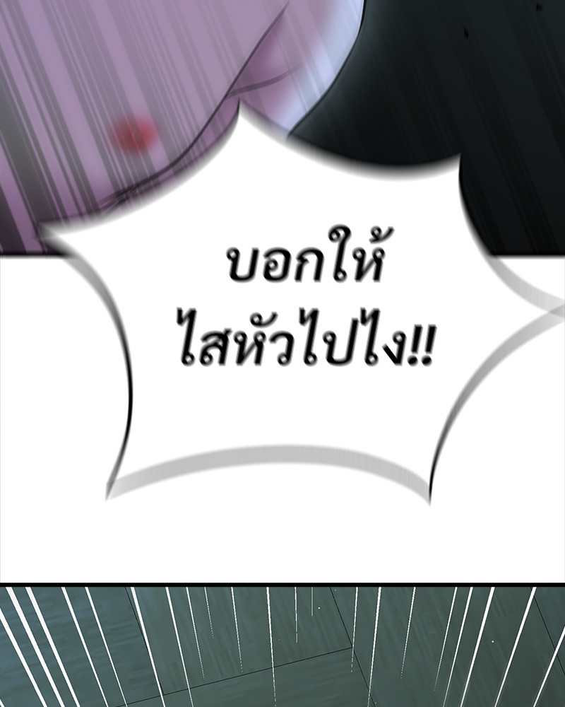หน้า 137