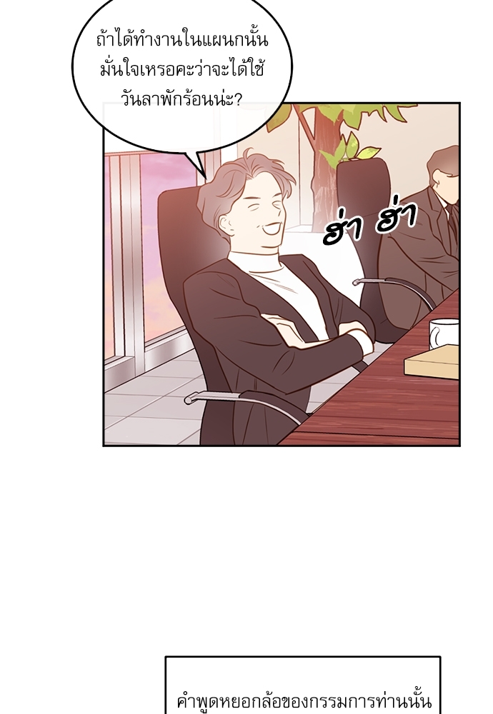 หน้า 67
