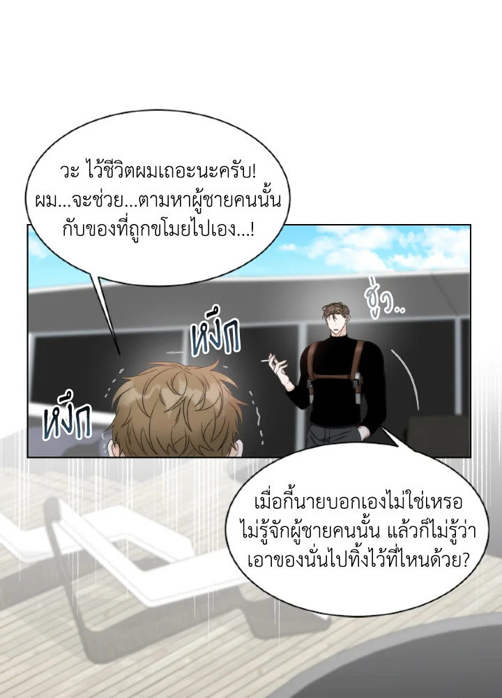 หน้า 61