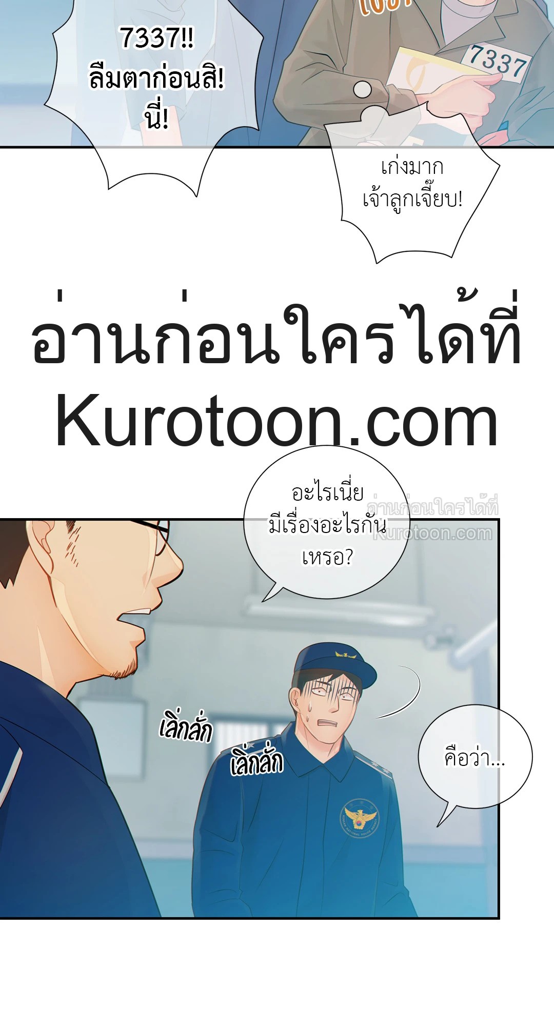 หน้า 55