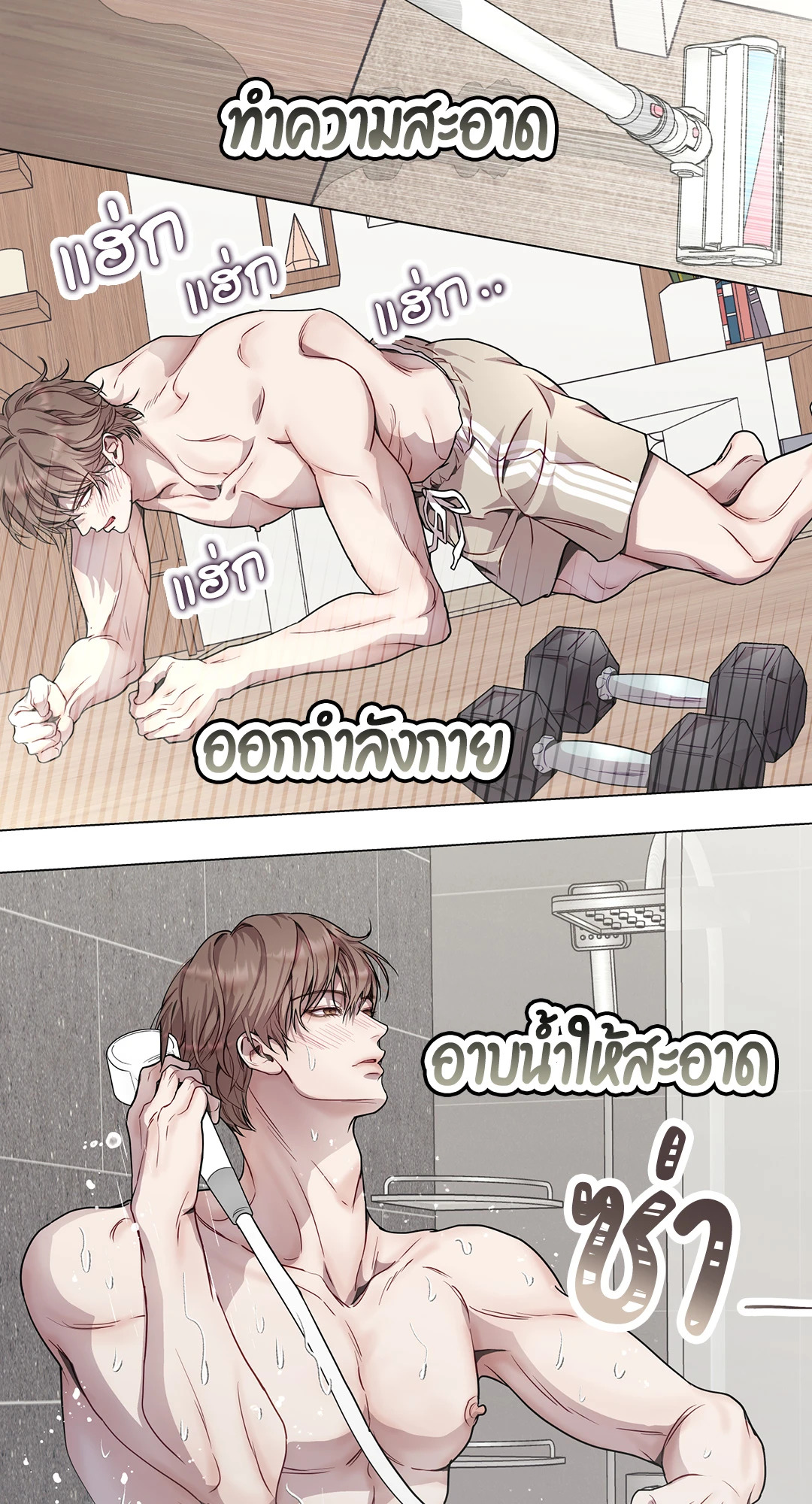 หน้า 38