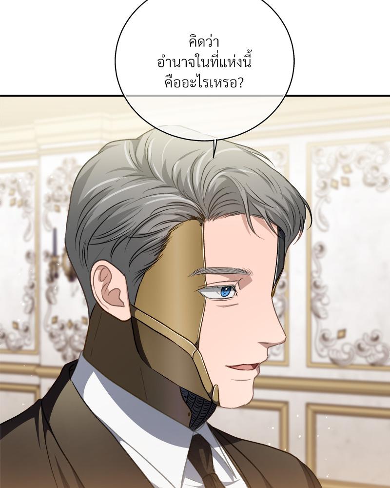 หน้า 76