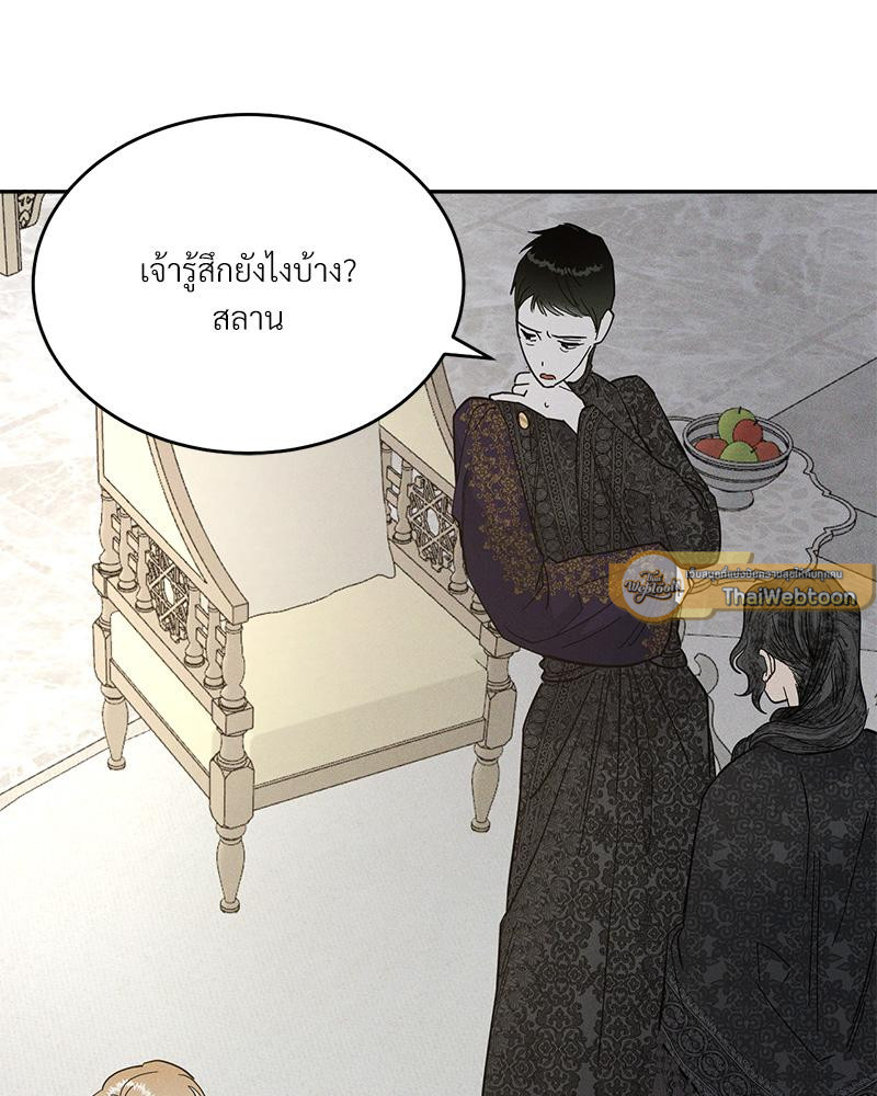 หน้า 96