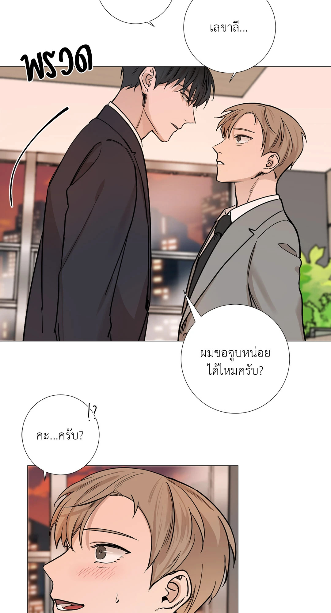 หน้า 39