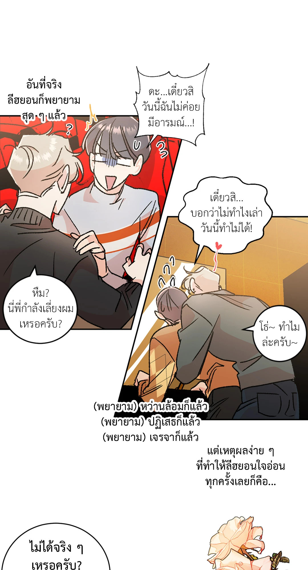 หน้า 34