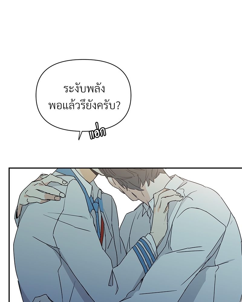 หน้า 79