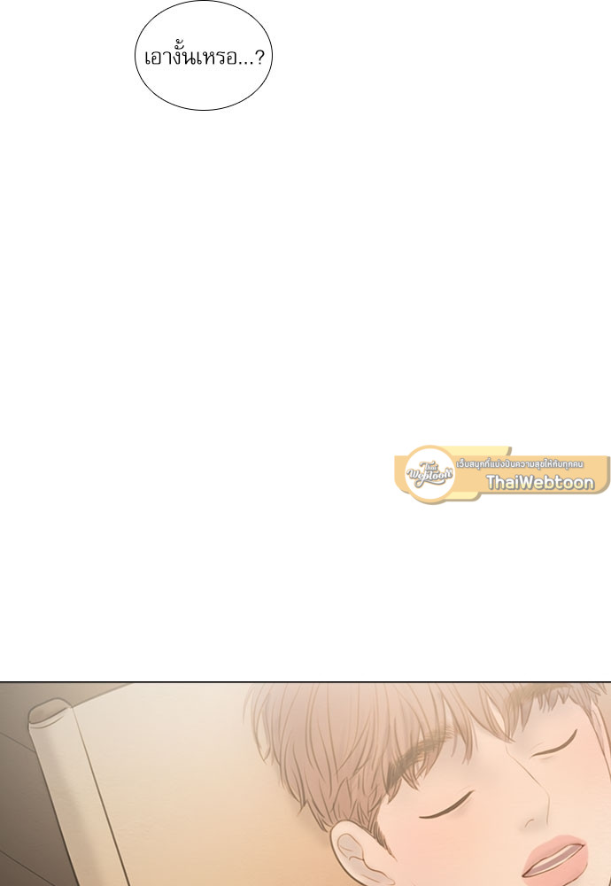 หน้า 73