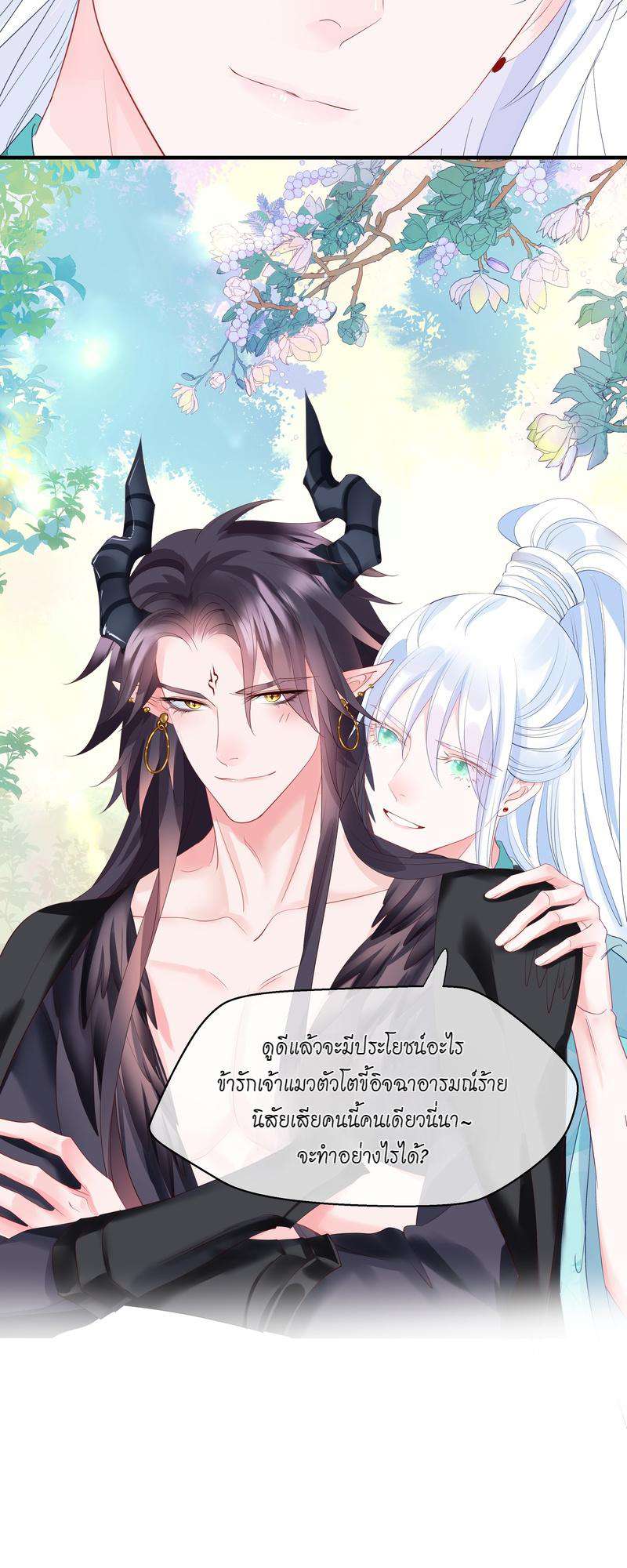 หน้า 48