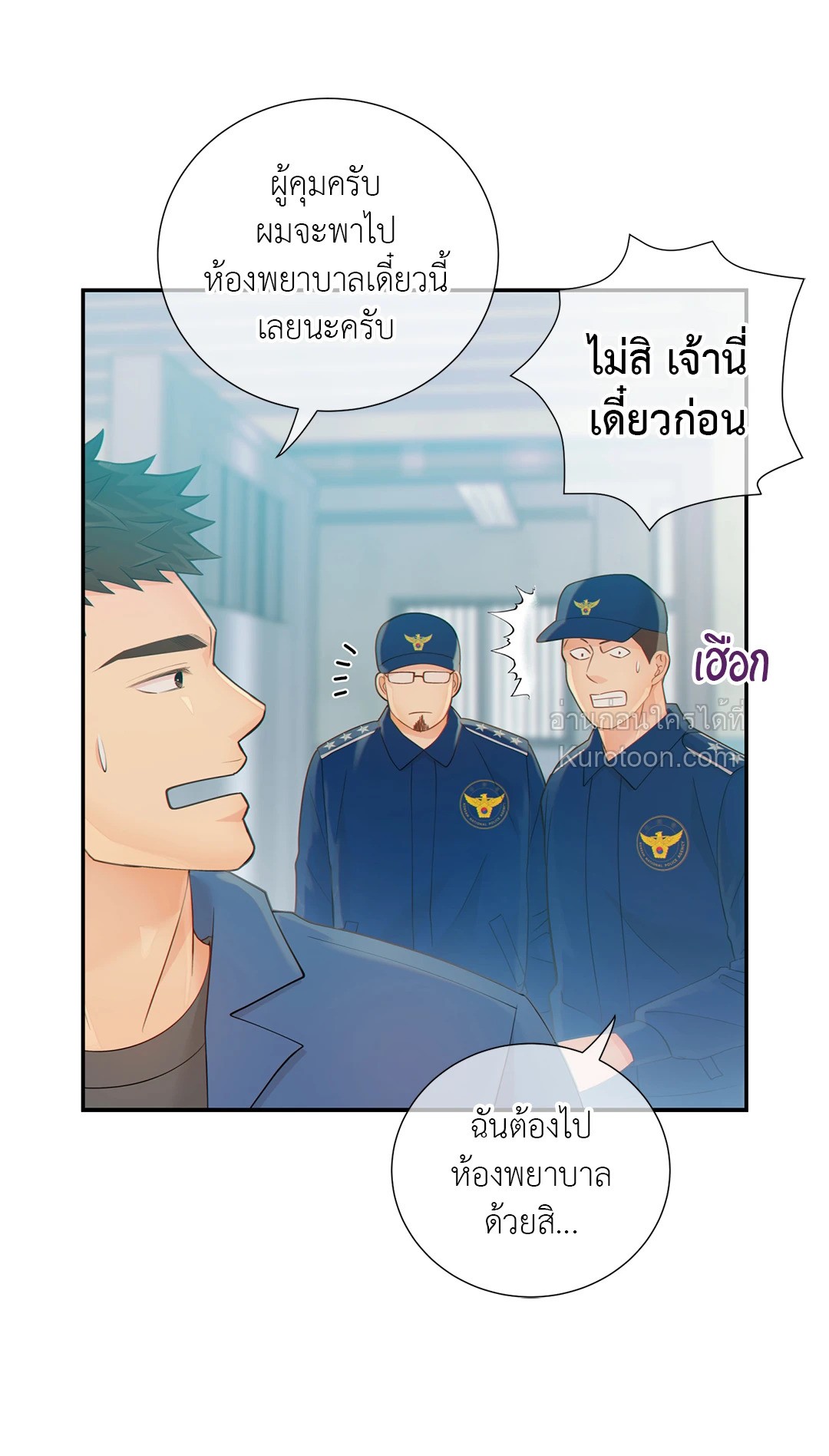 หน้า 56