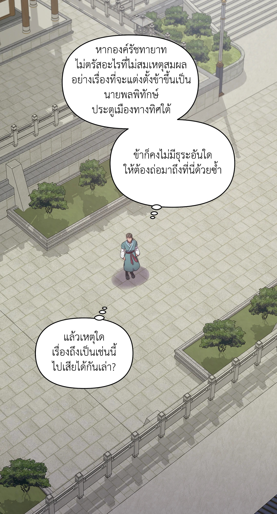 หน้า 64