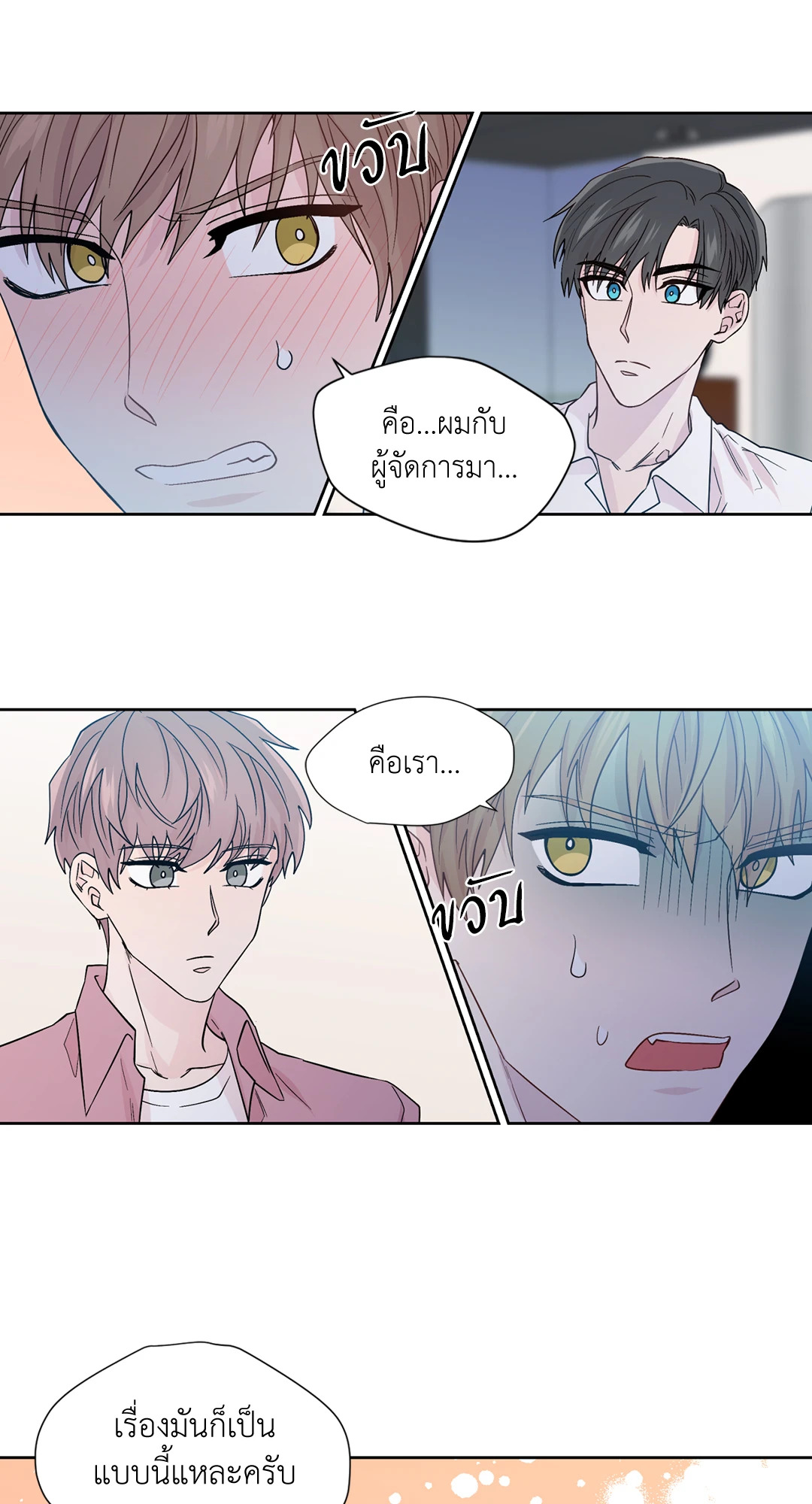 หน้า 25