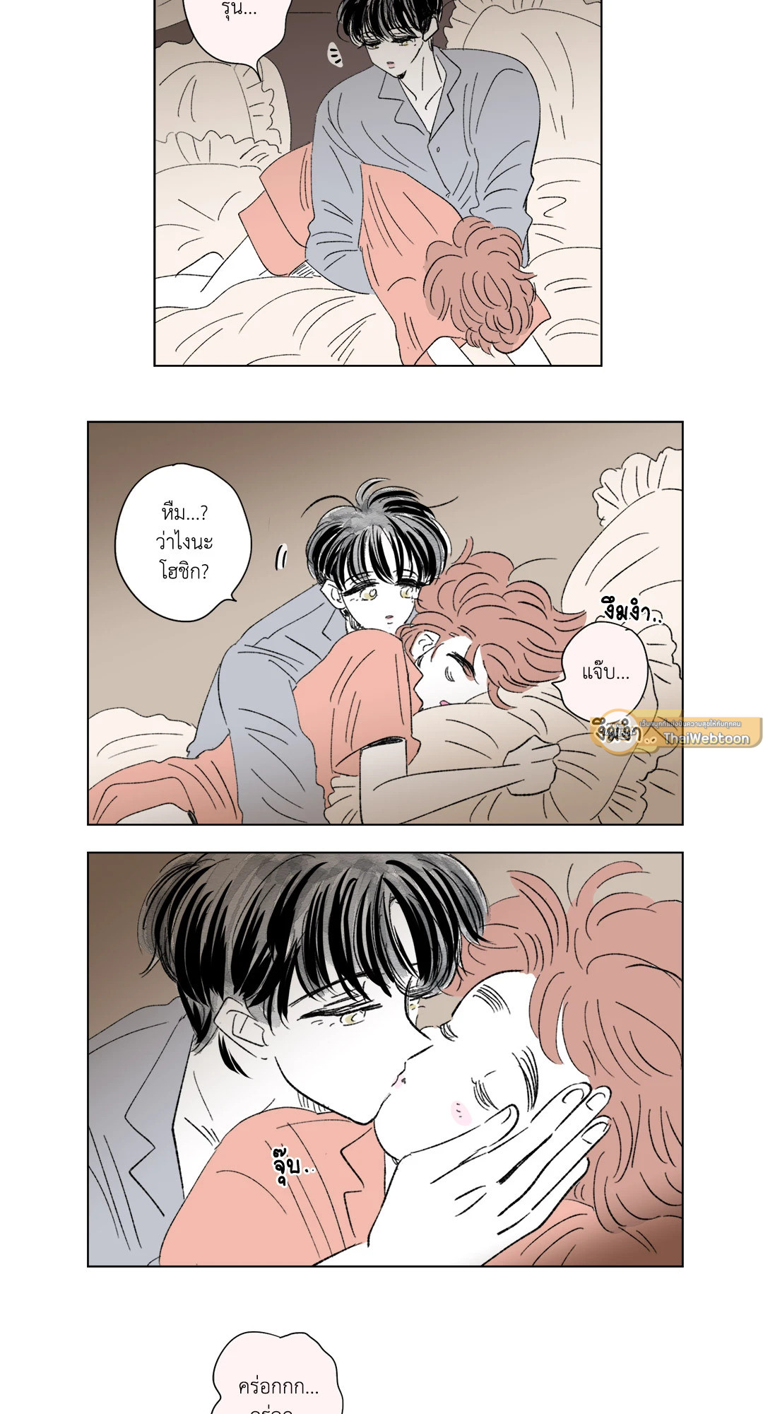 หน้า 21